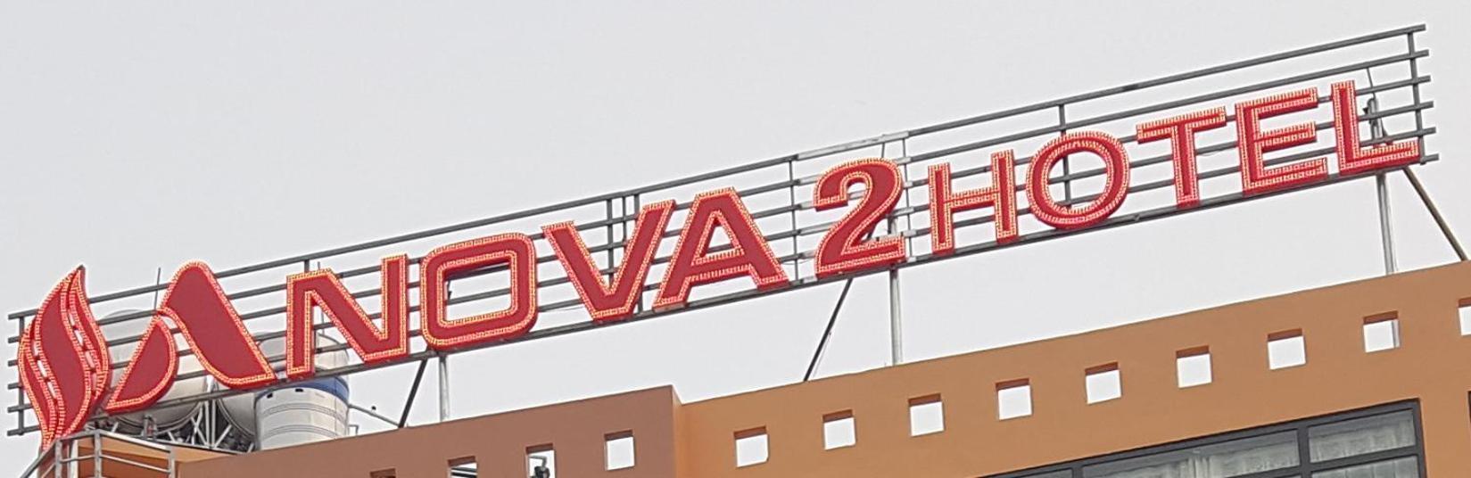 Anova 2 Transit Hotel-Airport 河内 外观 照片